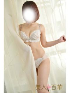 はるか（30歳）