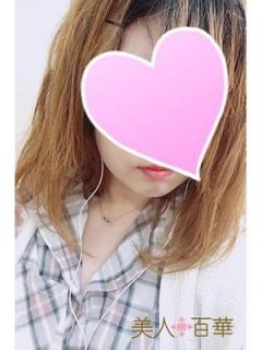 せな（18歳）
