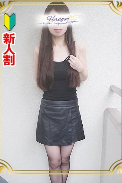 璃々（39歳） 昼顔妻 五反田店