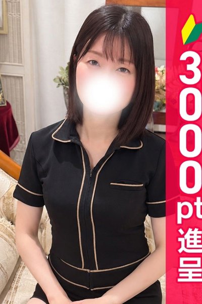 安達すみか（38歳） エステdeヒットパレード五反田